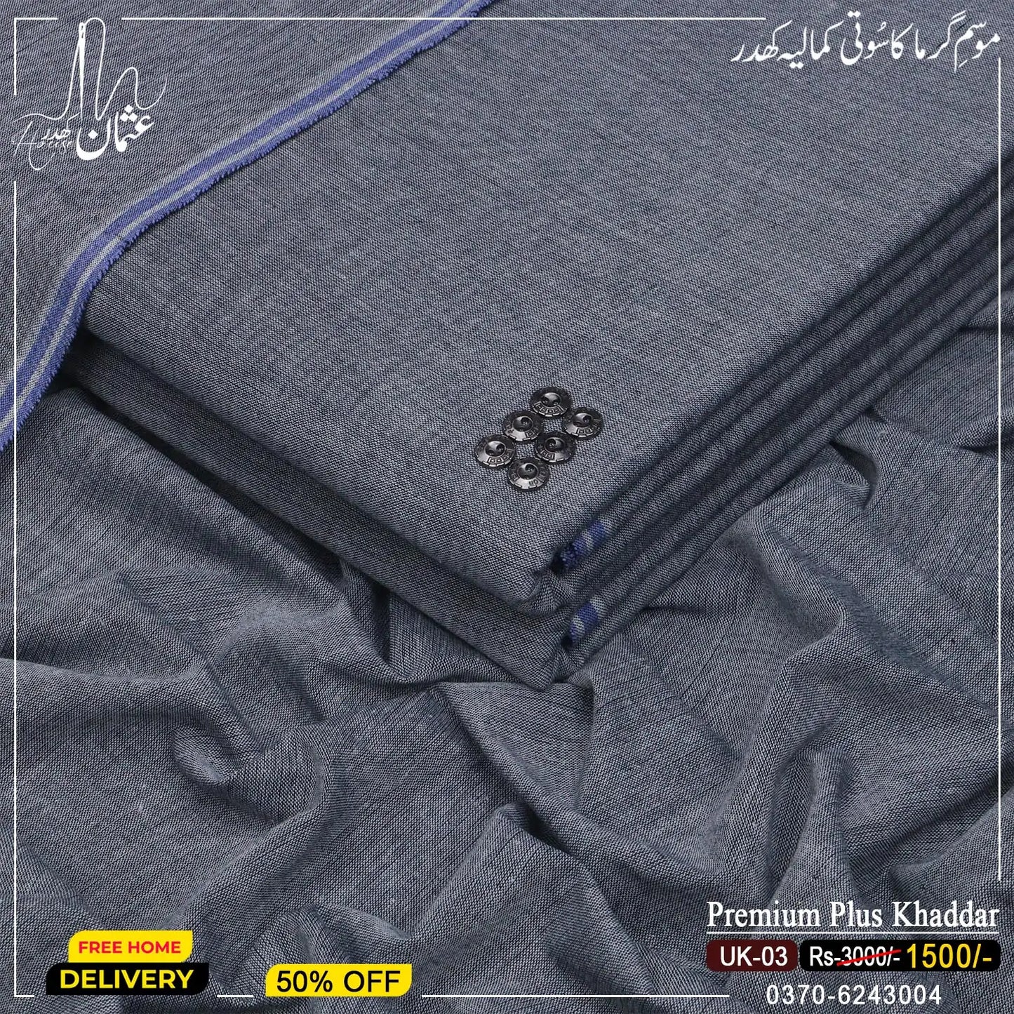 Premium Plus Khaddar UK-03