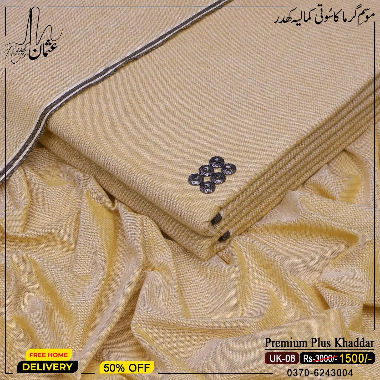Premium Plus Khaddar UK-08