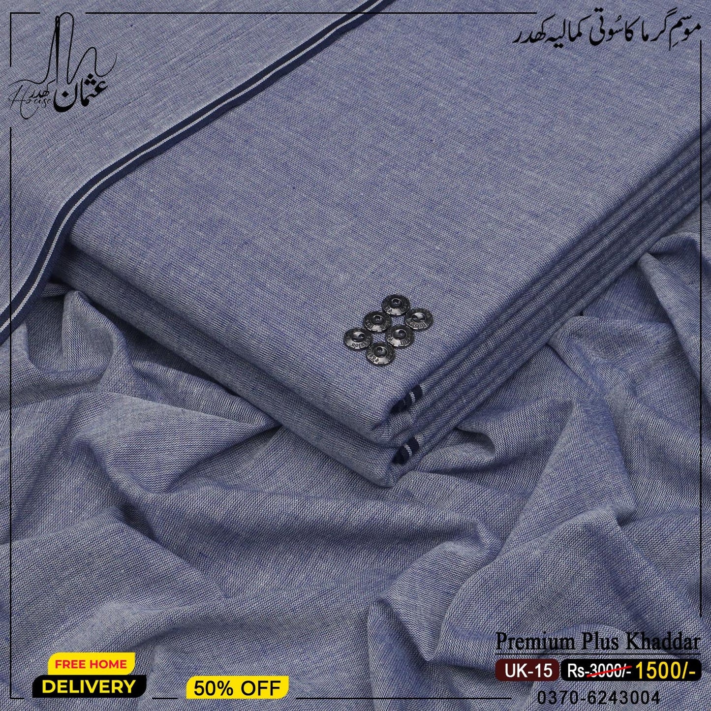 Premium Plus Khaddar UK-15