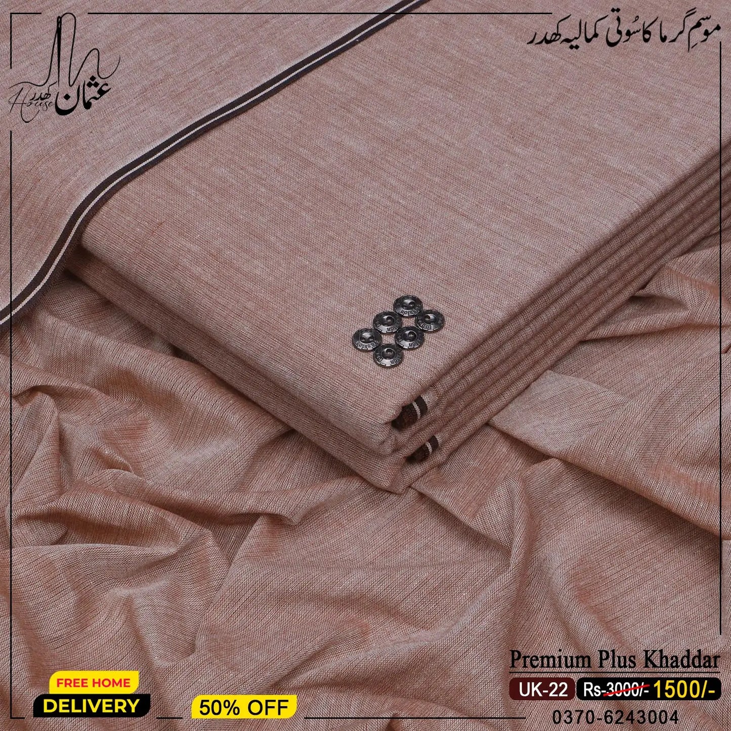 Premium Plus Khaddar UK-22