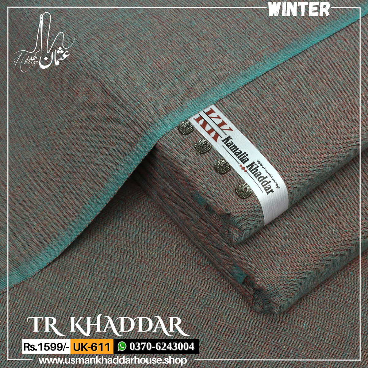 TR KHADDAR TR-611