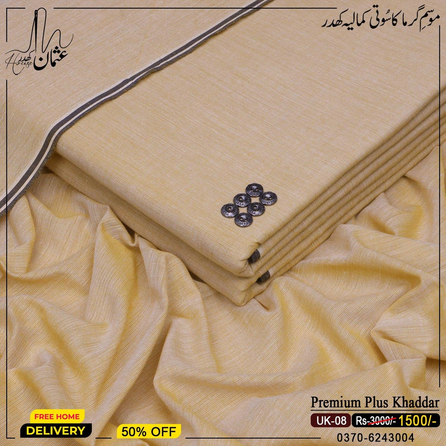 Premium Plus Khaddar UK-08