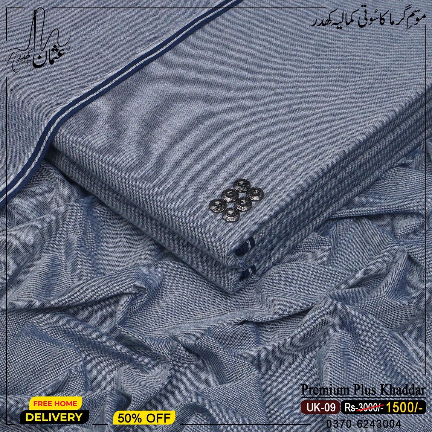 Premium Plus Khaddar UK-09