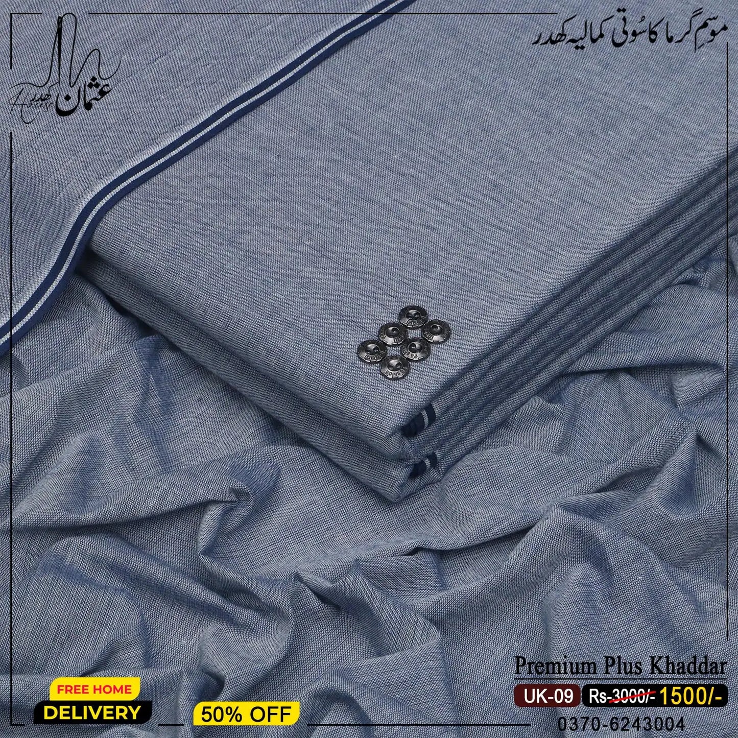 Premium Plus Khaddar UK-09
