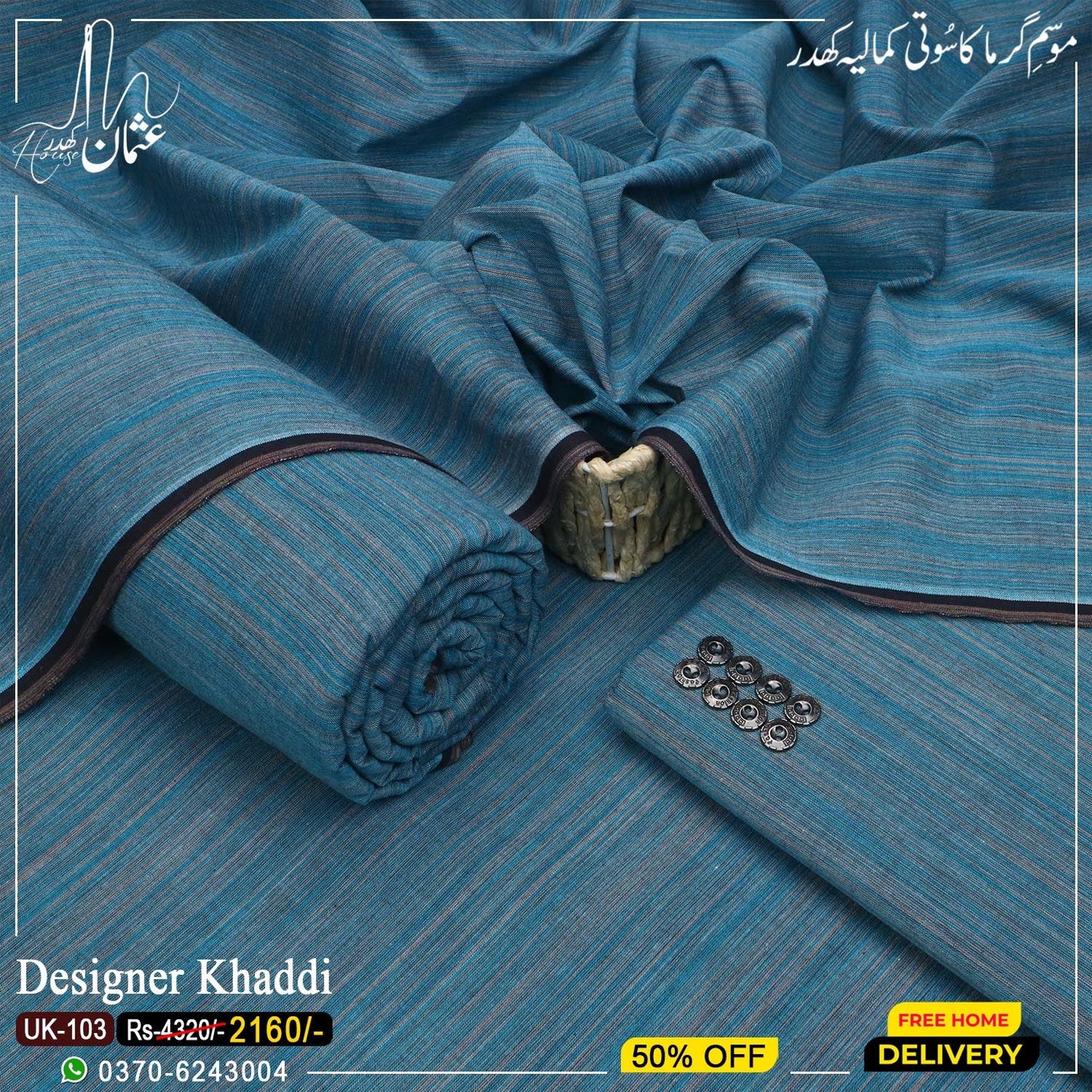 Designer Khaddi Khaddar UK-103