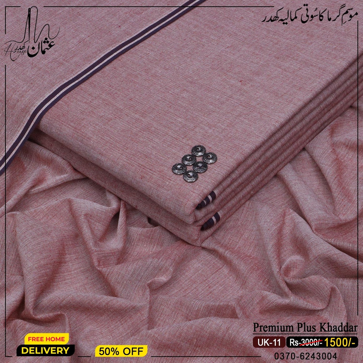 Premium Plus Khaddar UK-11