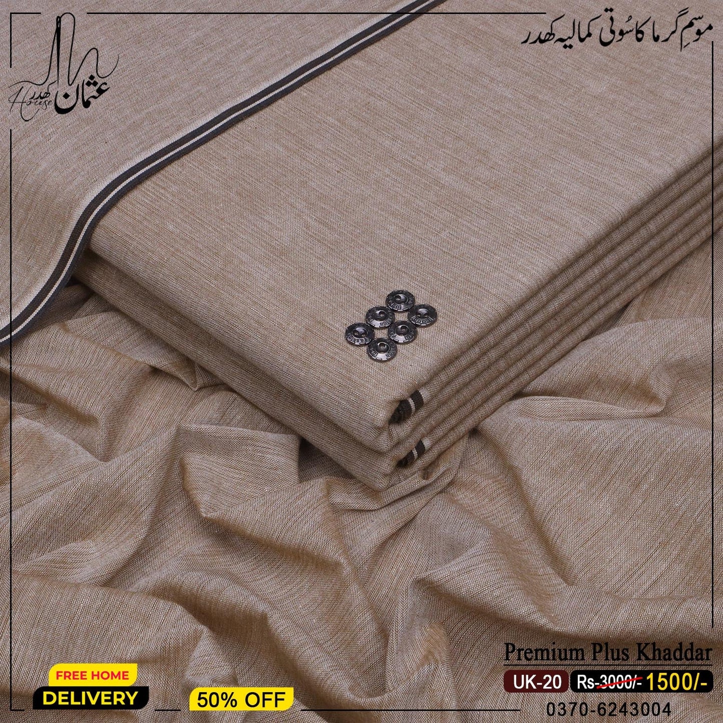 Premium Plus Khaddar UK-20