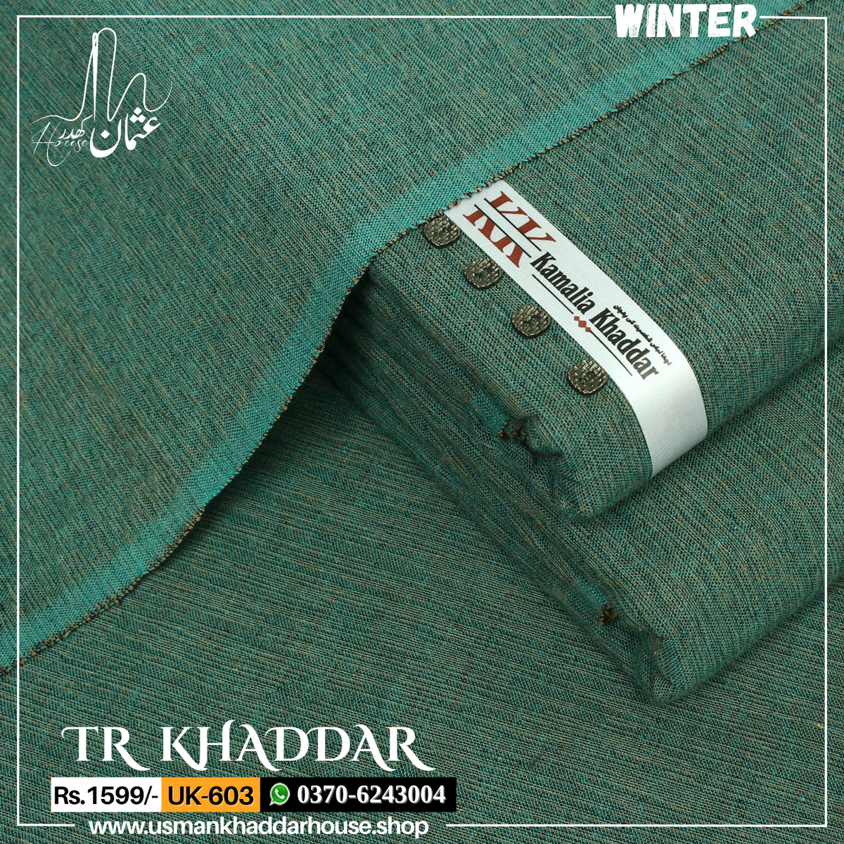 TR KHADDAR TR-603