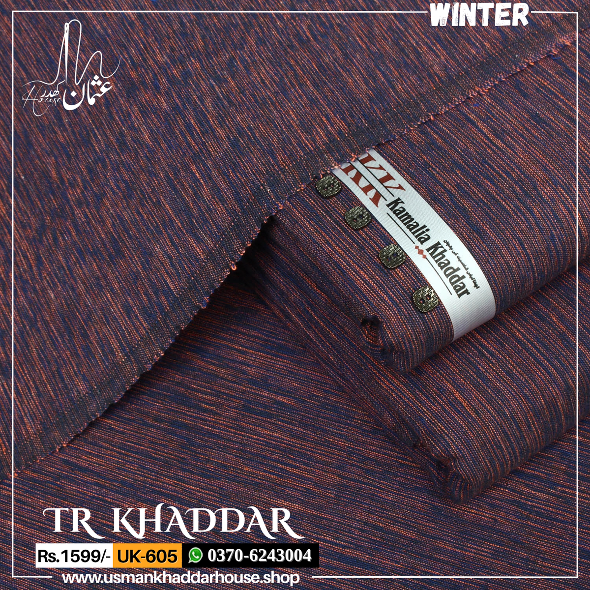 TR KHADDAR TR-605