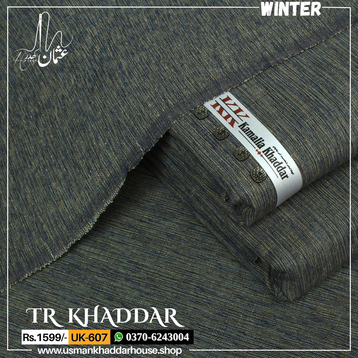 TR KHADDAR TR-607