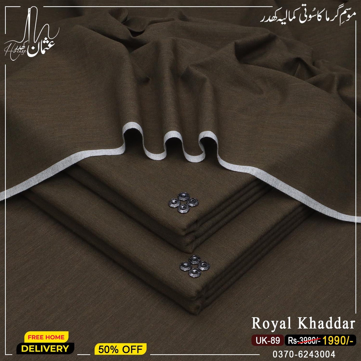 Royal Khaddar UK-89